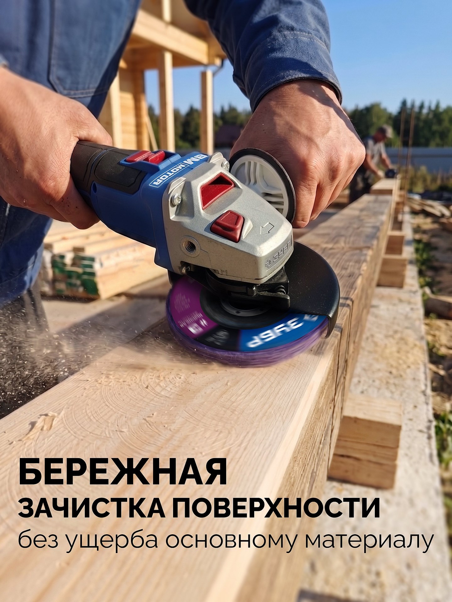 ЗУБР КОРАЛЛ диск коралловый зачистной #3 (высокая жесткость) 125 мм, для УШМ (36567-125-3)