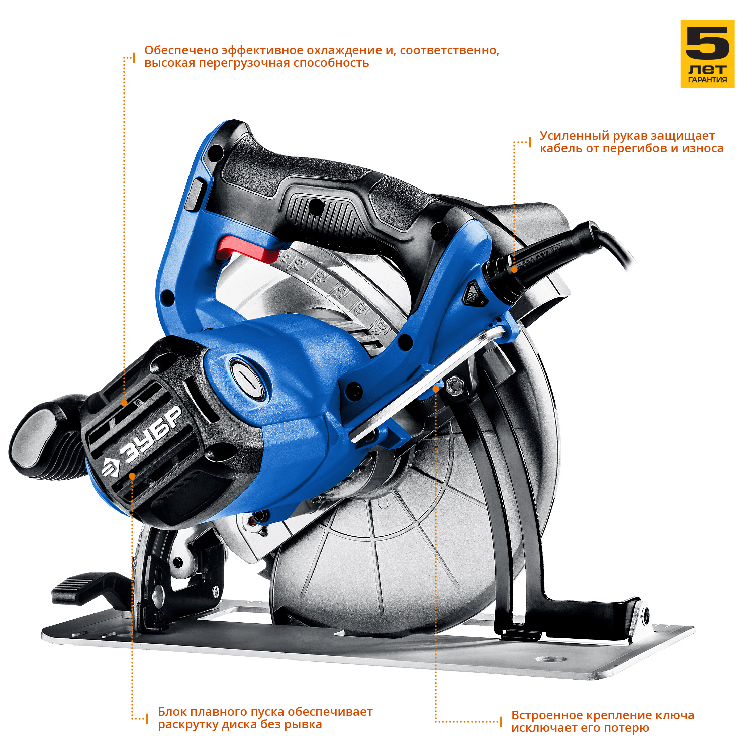 ЗУБР d 210 мм, 2000 Вт циркулярная пила (дисковая), Профессионал (ПДП-75)