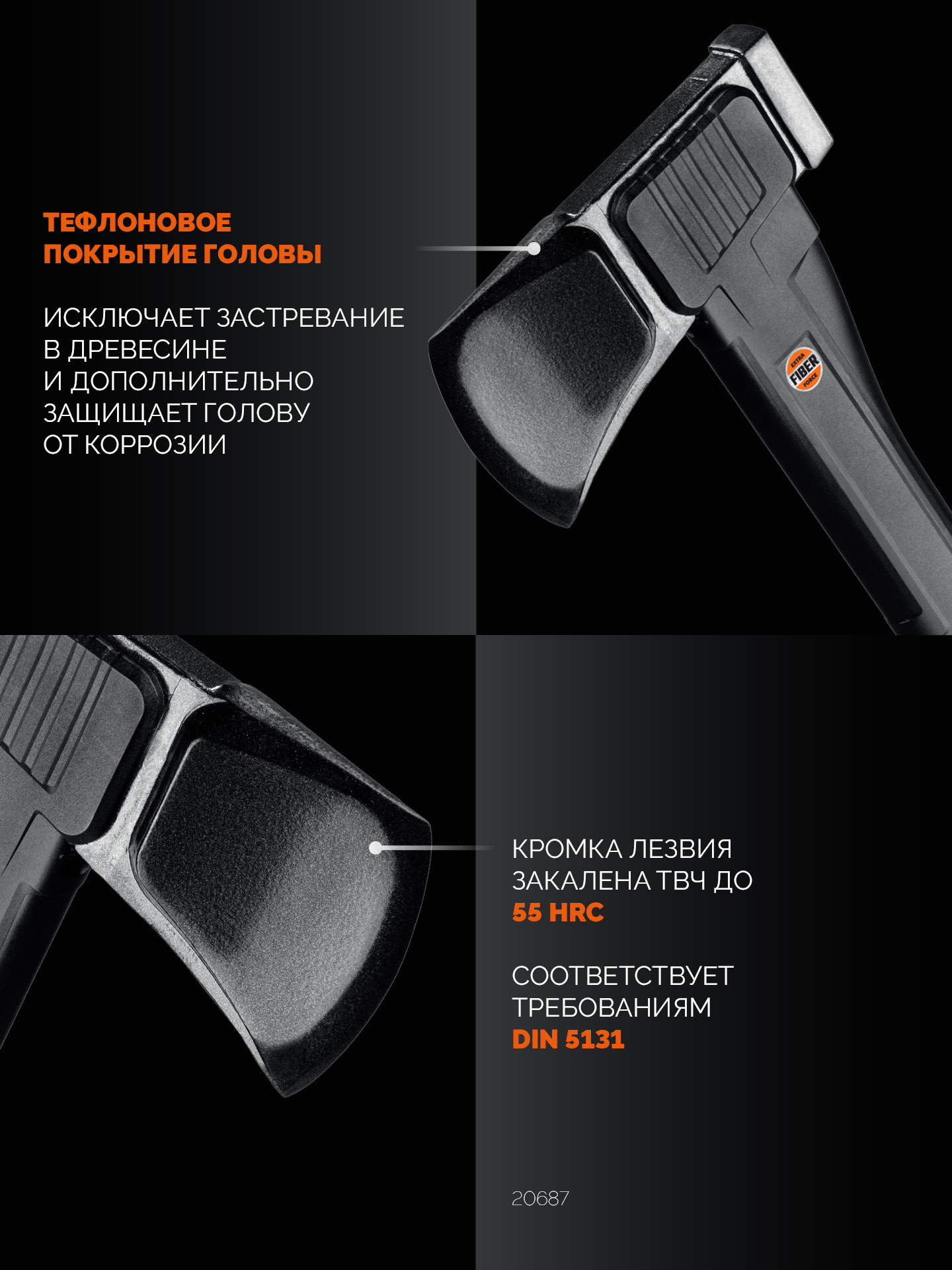 GRINDA S16, 1100/1600 г, 610 мм, Топор-колун, PRO-Line (20687)