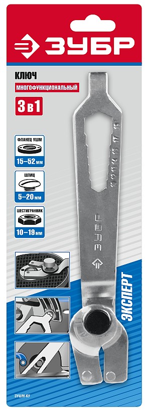 ЗУБР 15-52 мм, ключ многофункциональный для УШМ (ЗУШМ-КУ)