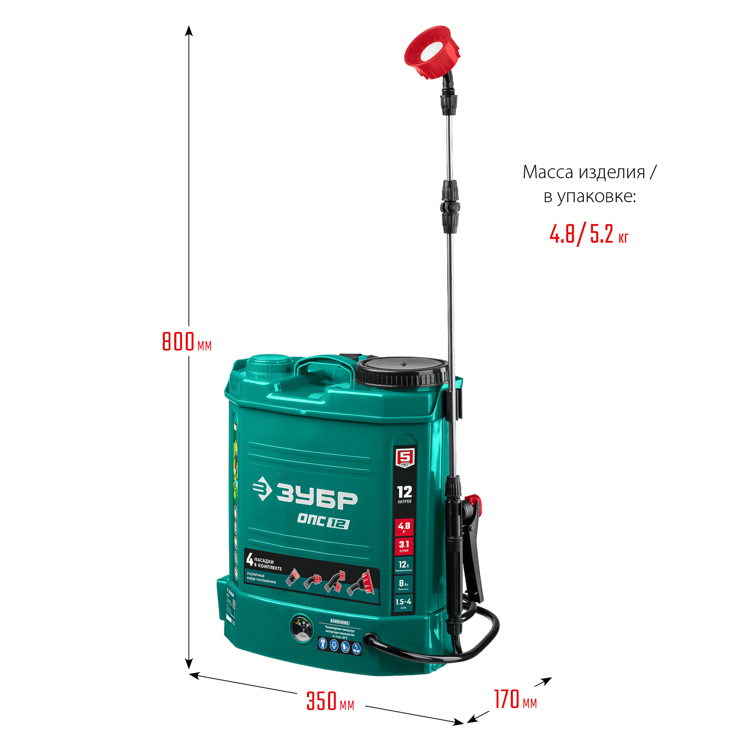 ЗУБР 12 л, аккумуляторный опрыскиватель (ОПС-12)