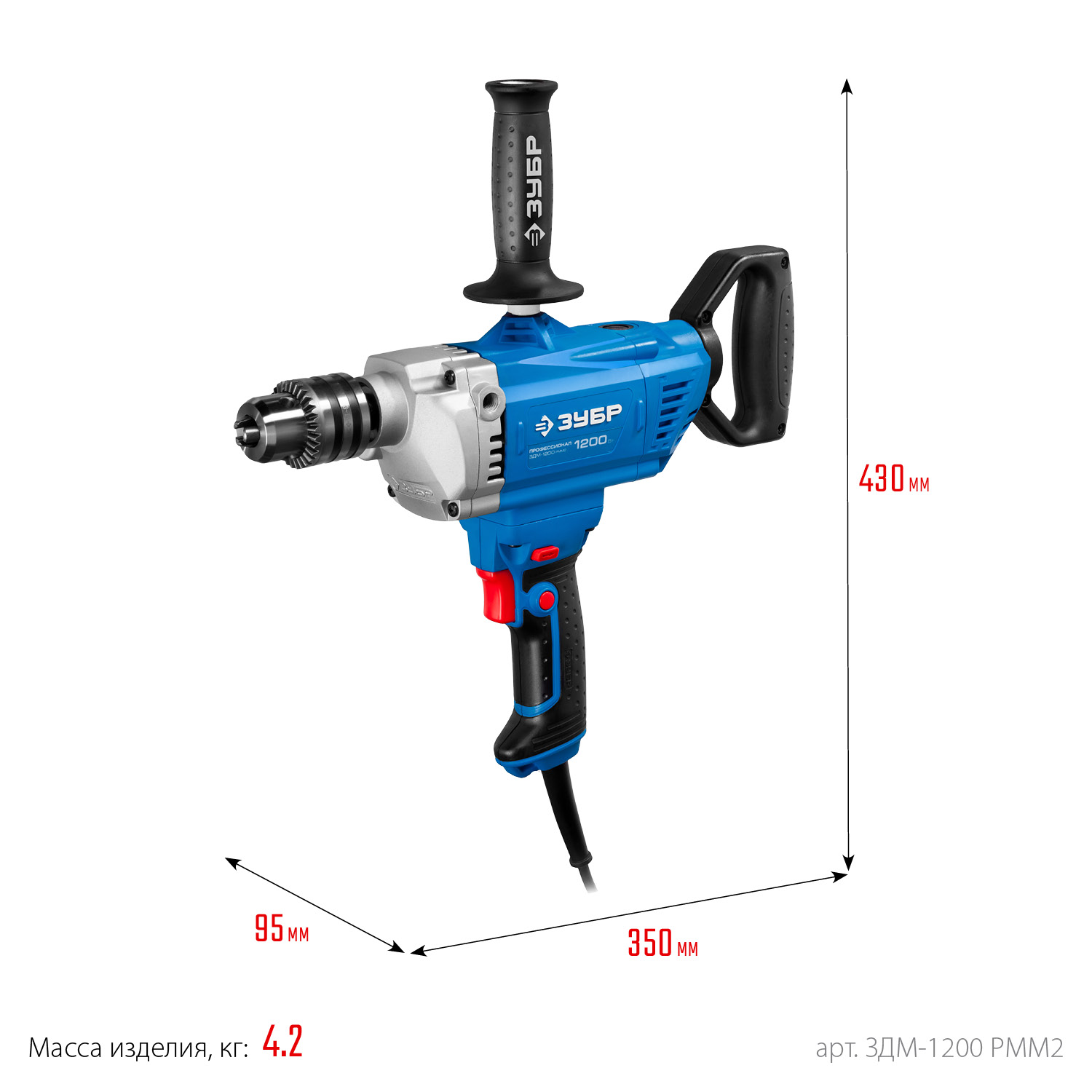 ЗУБР 1200 Вт, 16 мм, дрель-миксер, Профессионал (ЗДМ-1200 РММ2)