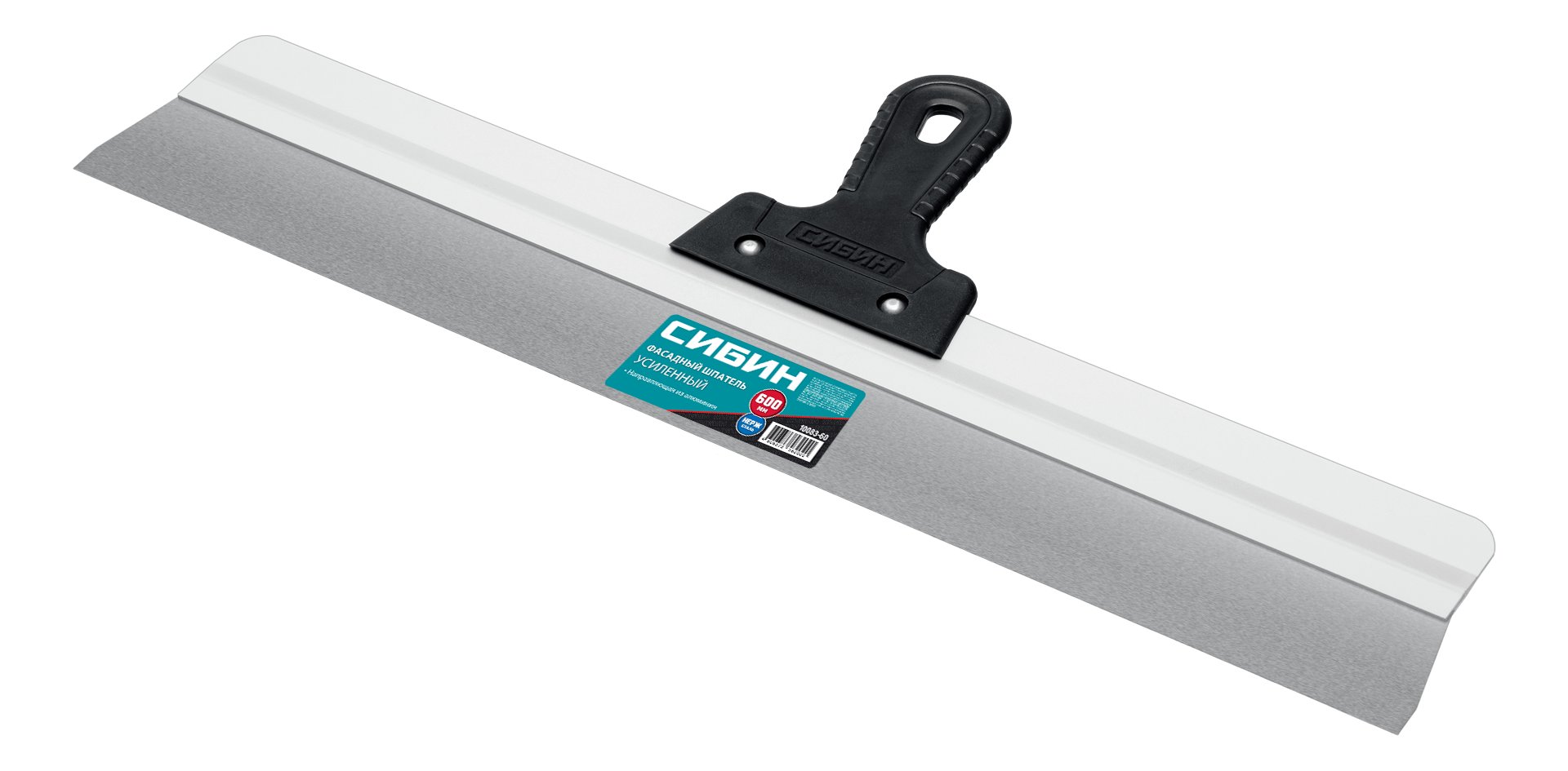 СИБИН 600 мм, усиленный фасадный нержавеющий шпатель, алюминиевая направляющая, 1к ручка (10083-60)