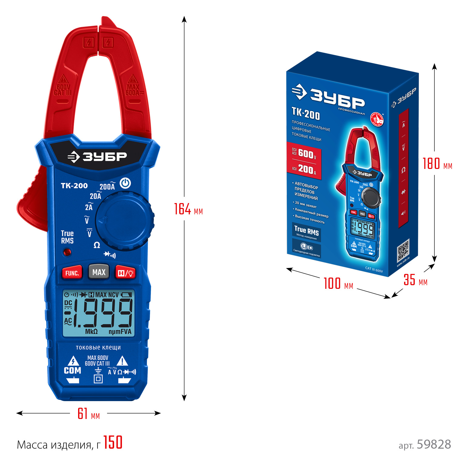 ЗУБР ТК200 Цифровые токовые клещи (59828)