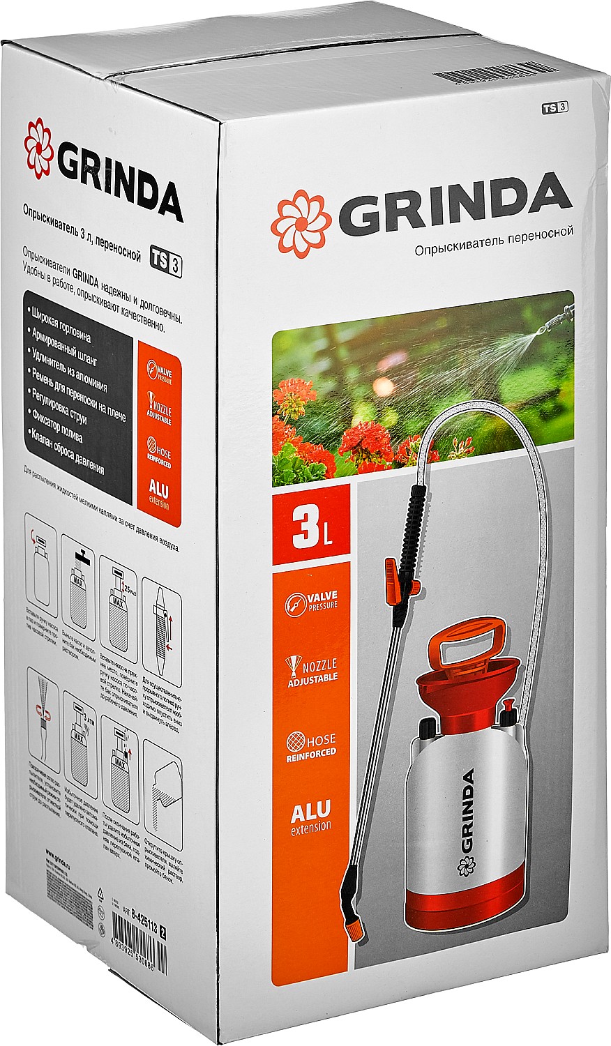 GRINDA TS-3, 3 л, широкая горловина, устойчивое днище, переносной опрыскиватель (8-425113)