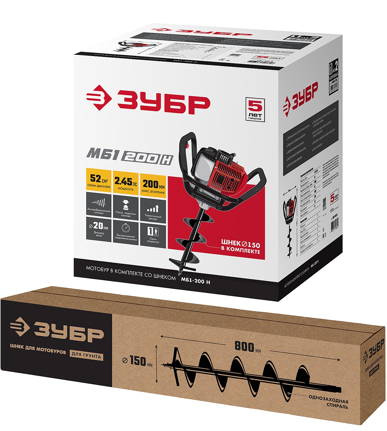 ЗУБР d 60 - 200 мм, 52 см3, 1 оператор, шнек в комплекте, мотобур (бензобур) (МБ1-200 Н)