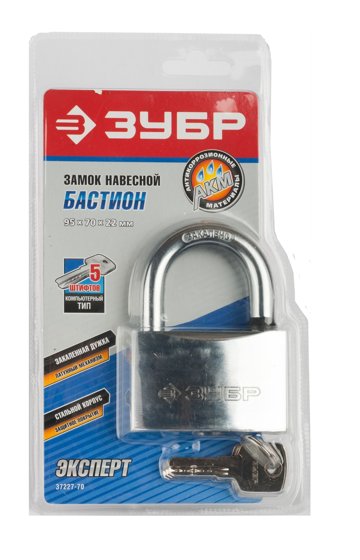 ЗУБР 70 мм, закаленная дужка, навесной замок (37227-70)