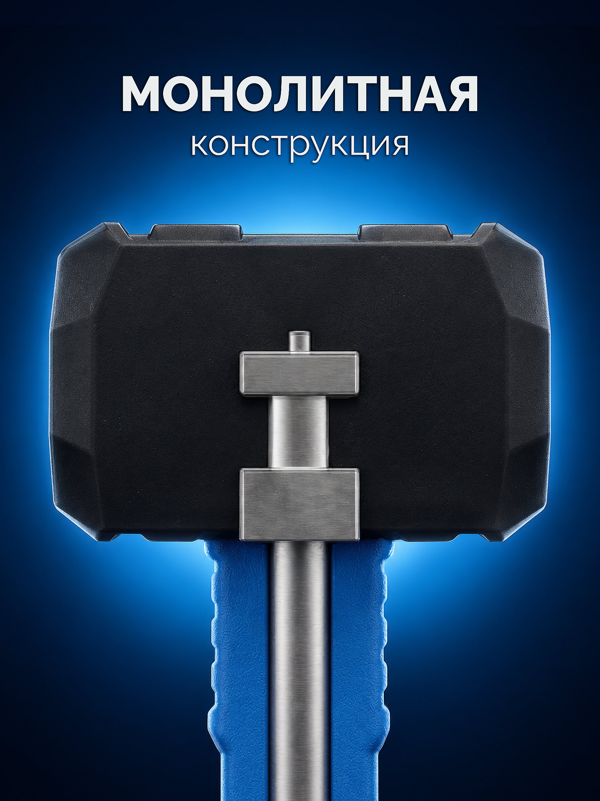 ЗУБР ТЕРМИНАТОР 900 г, черная киянка (20536-900)