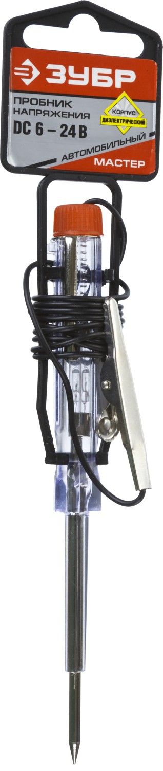 ЗУБР 6 - 24 В, пластик, клипса, на подвеске, провод 86 см, электрический пробник для автопроводки (25745)