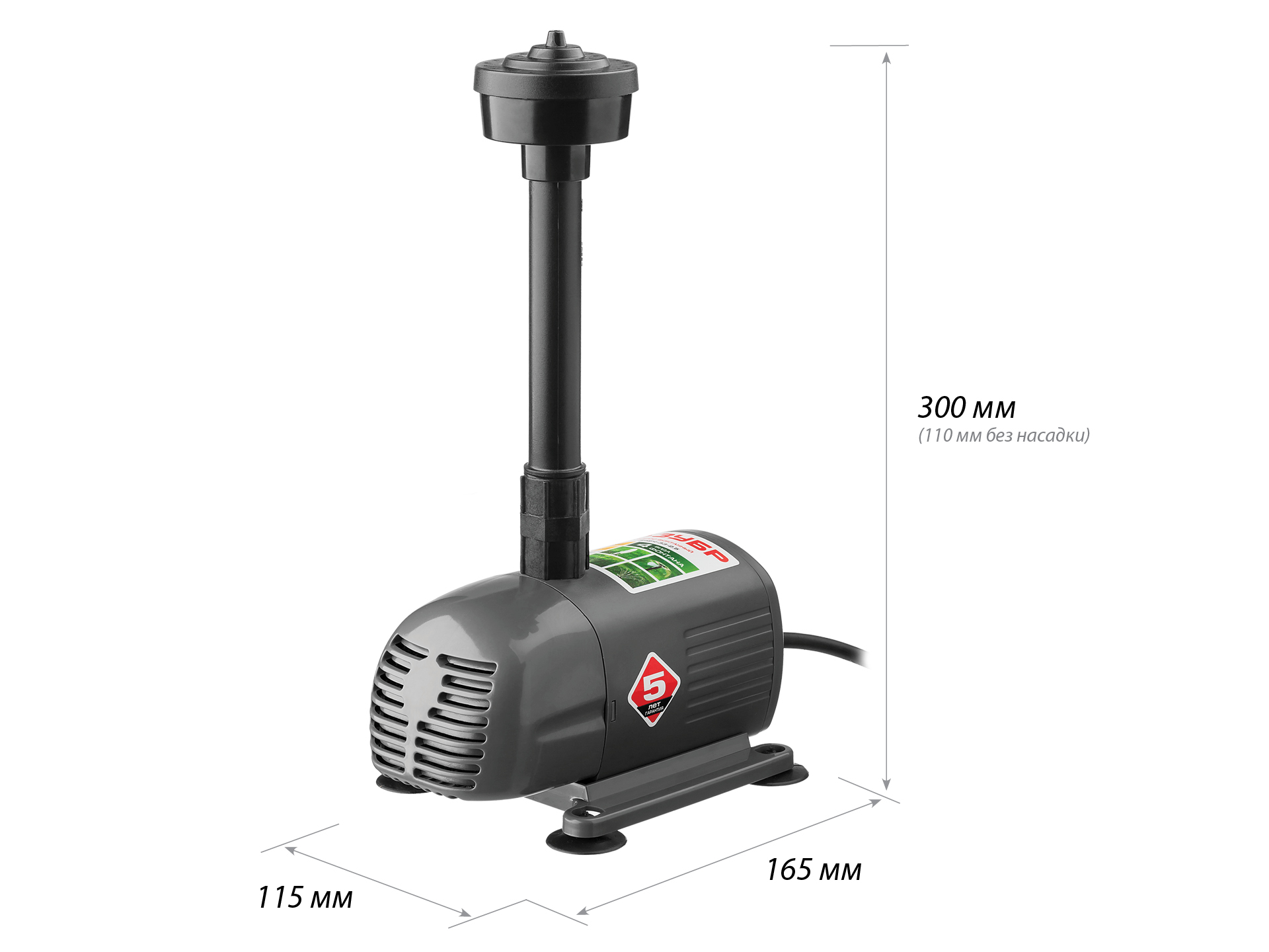 ЗУБР 50 Вт, фонтанный насос (ЗНФЧ-33-2.5)