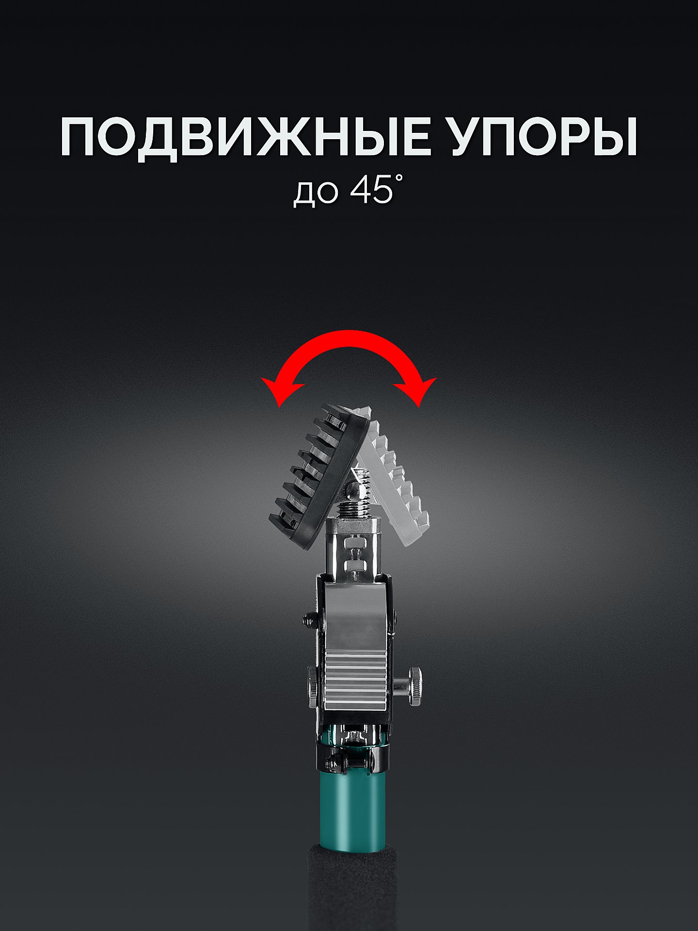 KRAFTOOL SUP-4, 210 - 390 см, телескопический распор (32249)