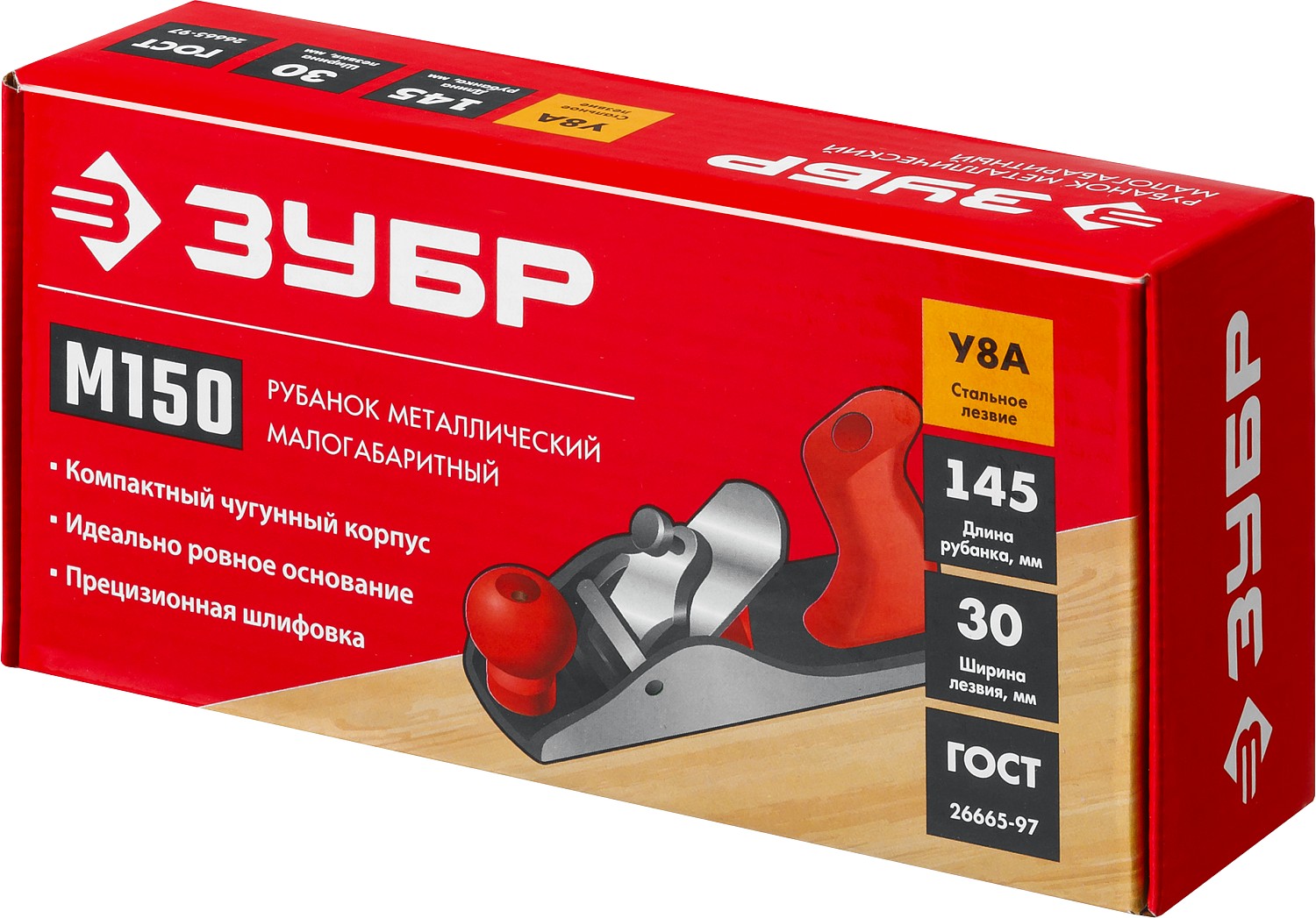 ЗУБР М150, 145 х 40 мм, металлический рубанок (18501-15)