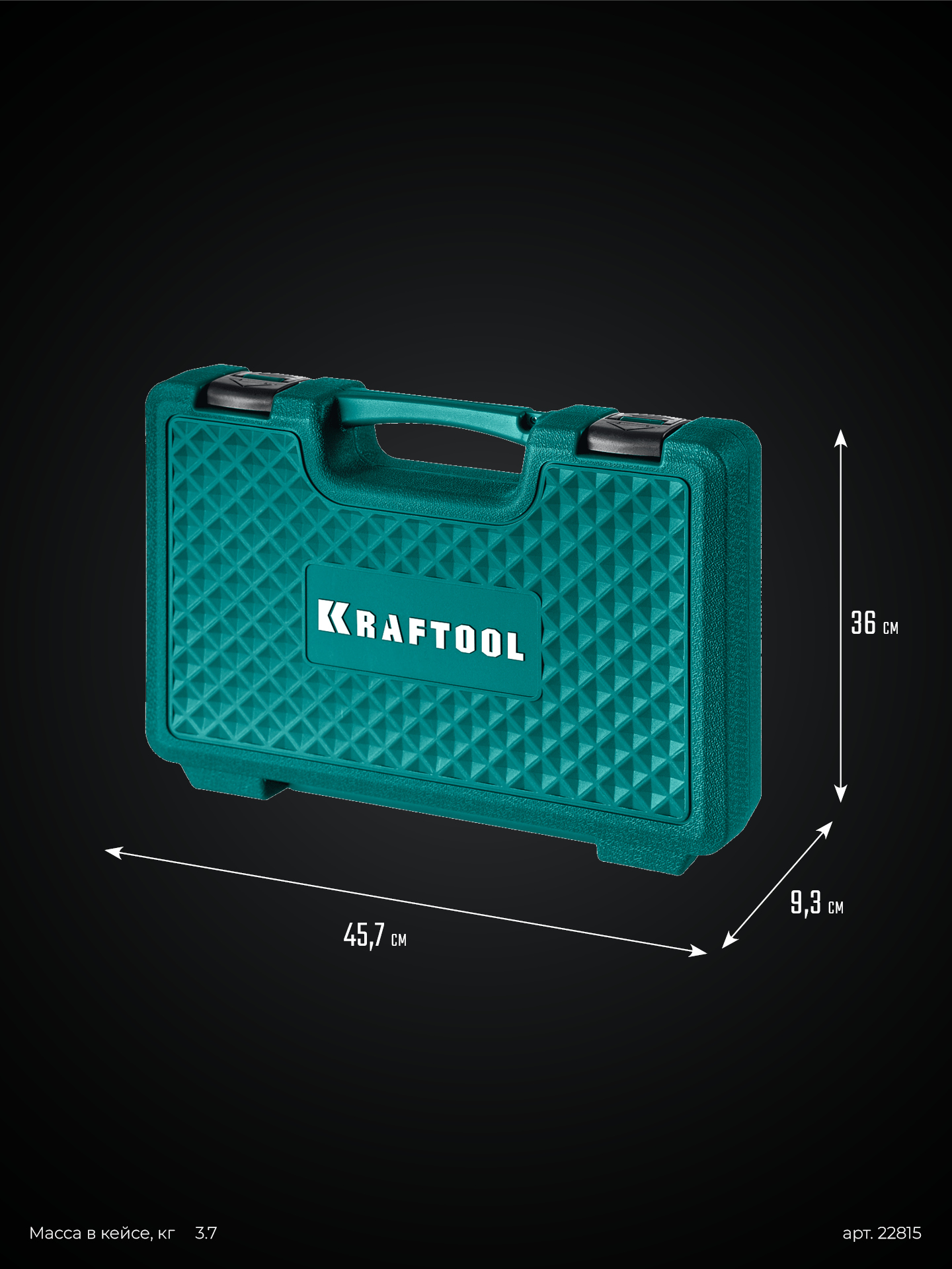 KRAFTOOL HEAVY 400 внешний/внутренний, съемник стопорных колец (22815)