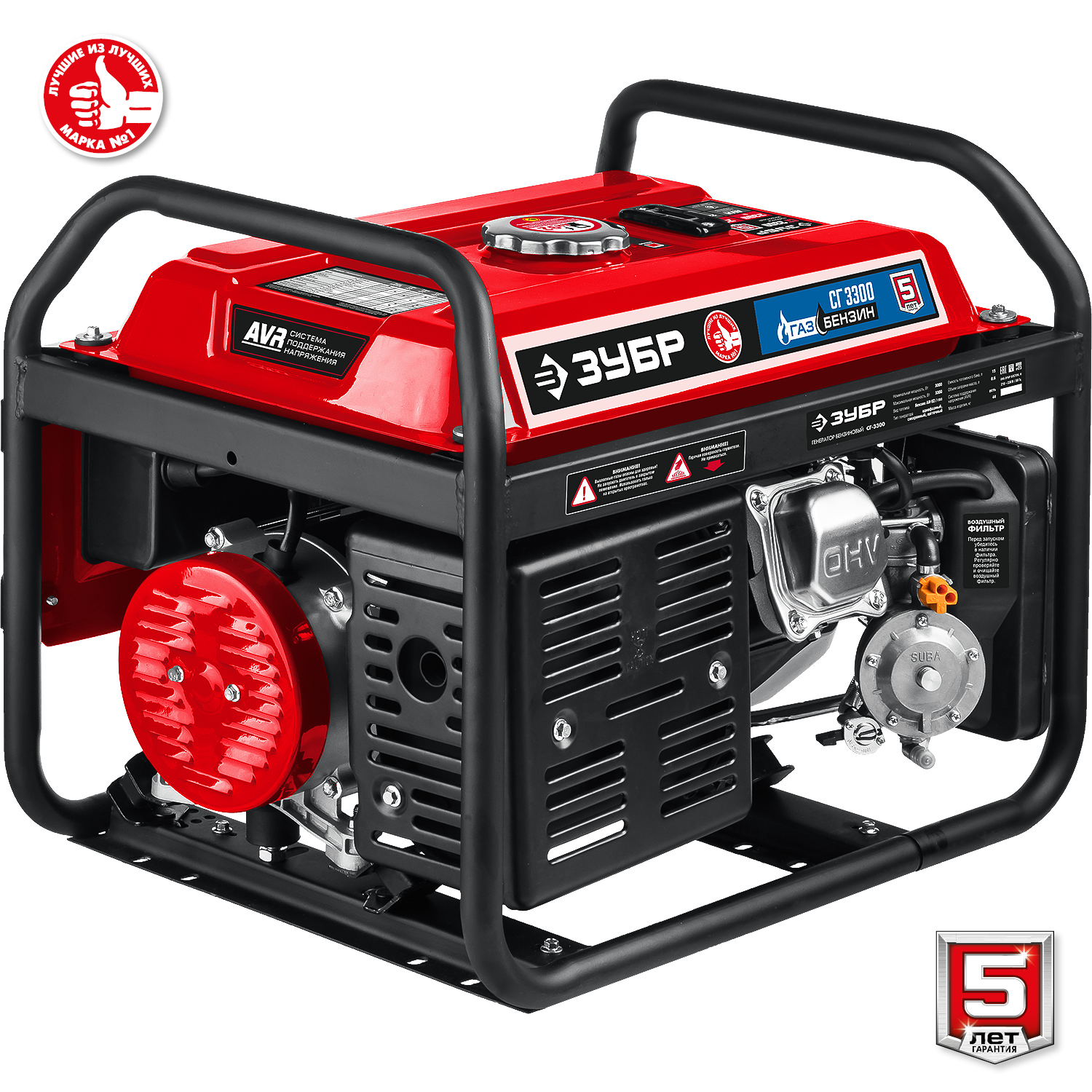 ЗУБР 3300 Вт, газовый генератор (сжиженный газ / природный газ / бензин) (СГ-3300)