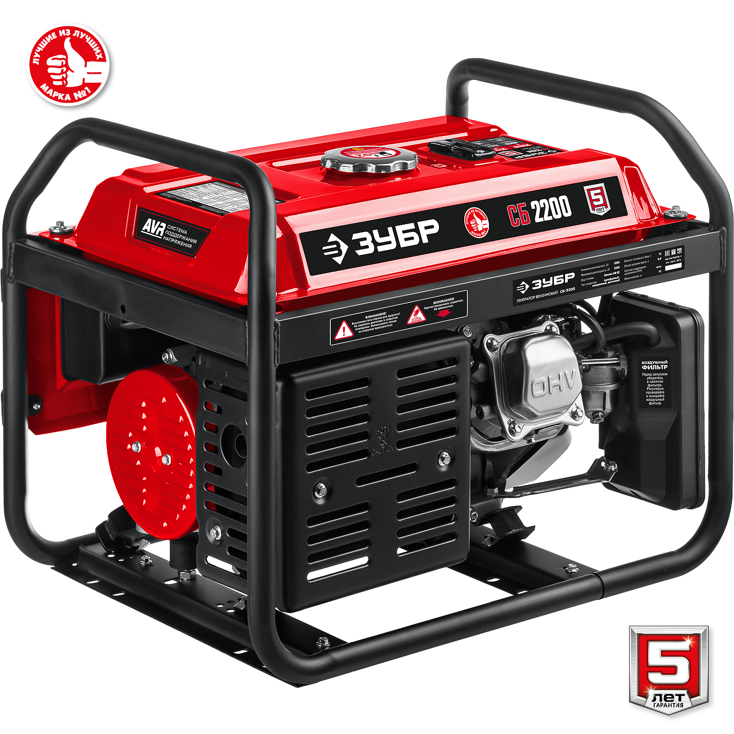 ЗУБР 2200 Вт, бензиновый генератор (СБ-2200)