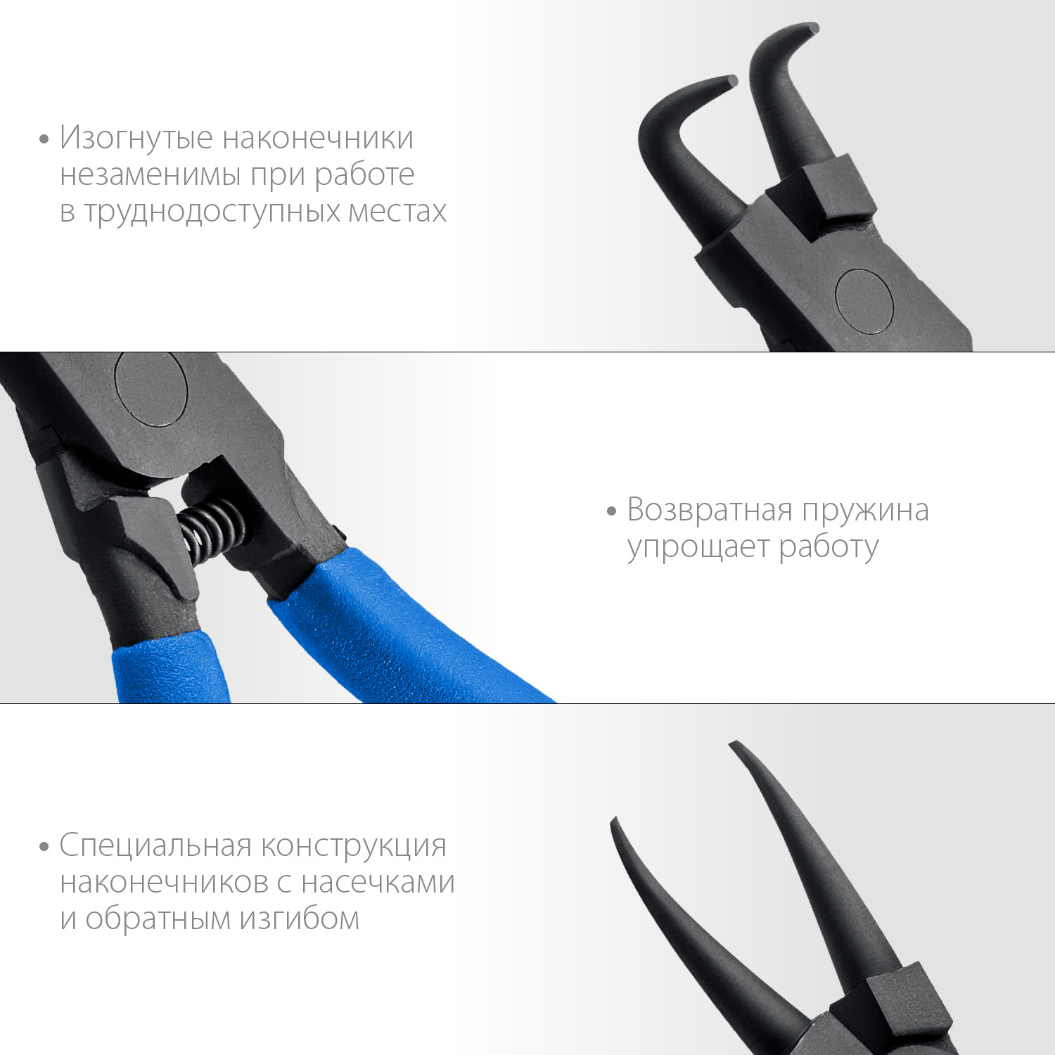 ЗУБР 4 шт, 180 мм, набор съемников стопорных колец, Профессионал (22826)