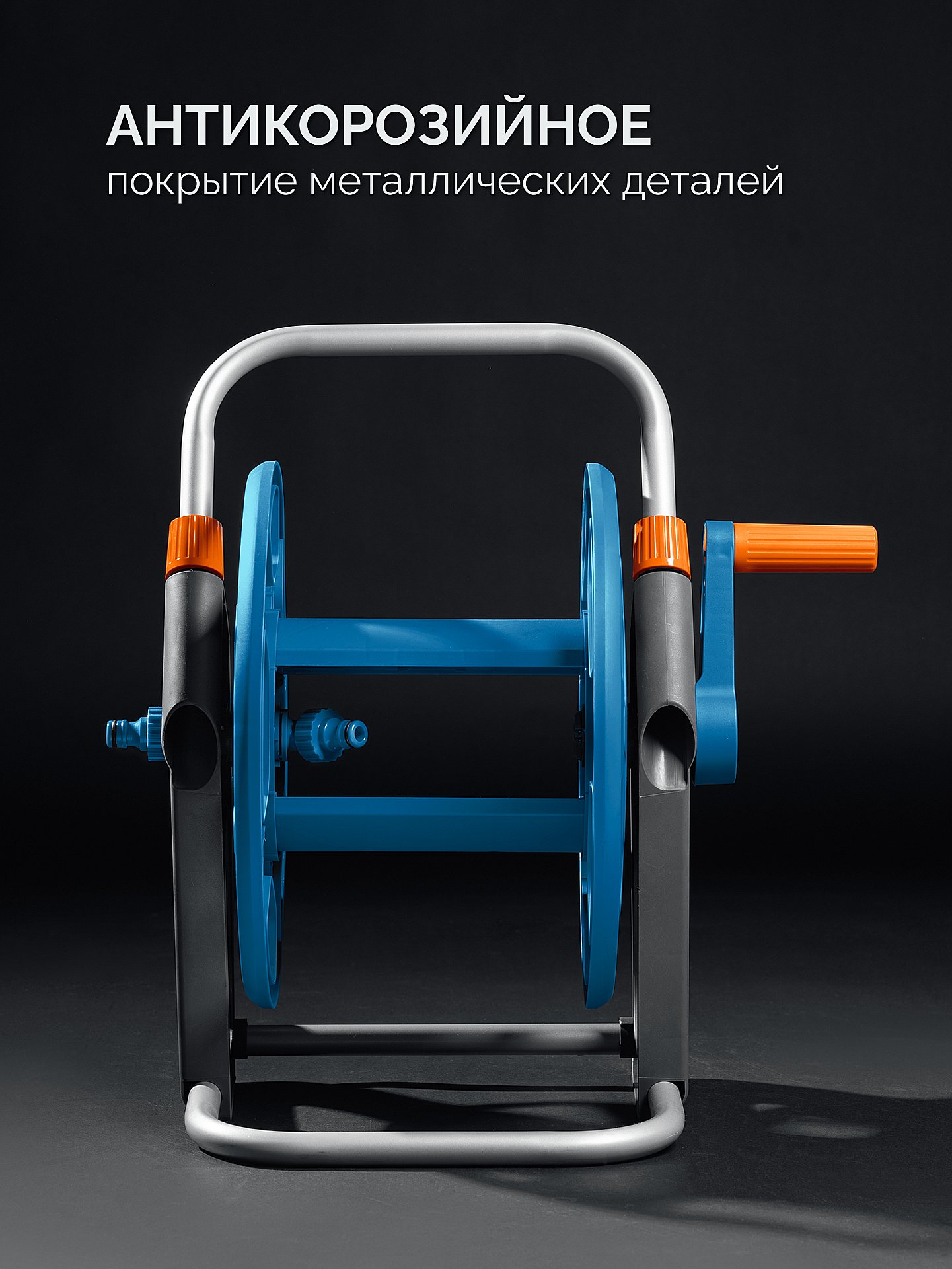 GRINDA HRK-25, шланг 25м x 1/2″, поливочный набор 4 предмета, стальные опоры, катушка со шлангом в комплекте ProLine (428460)