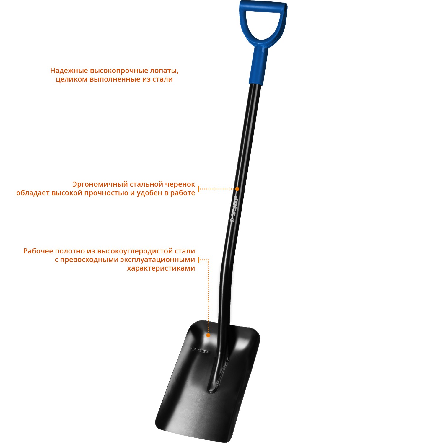 ЗУБР Артель, 120 см, стальной изогнутый черенок, совковая лопата, закаленное полотно, Профессионал (39556)
