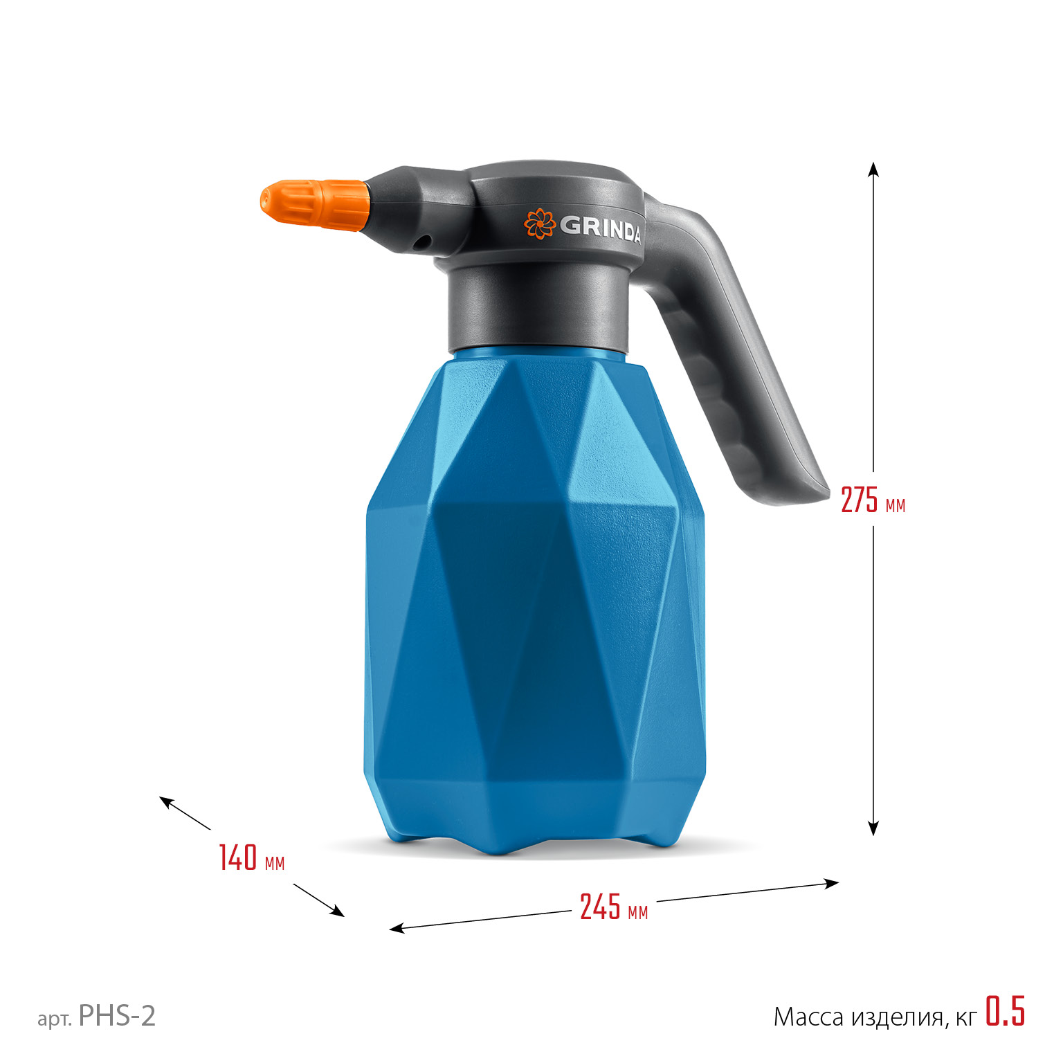 GRINDA 2 л, аккумуляторный опрыскиватель, PROLine (PHS-2)