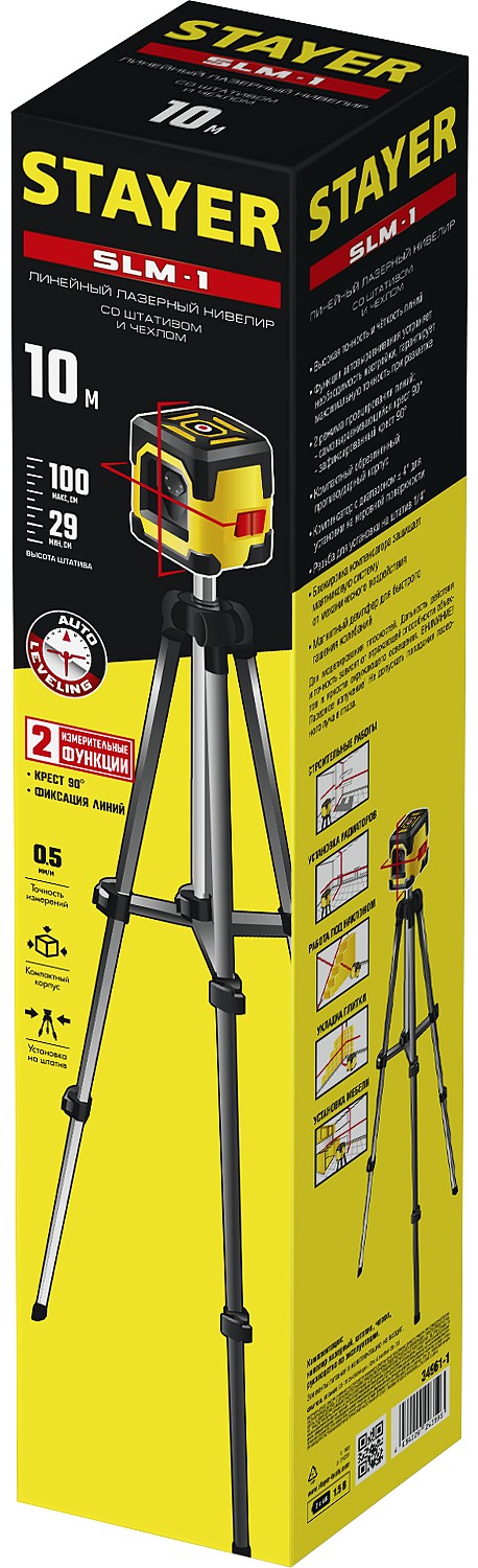STAYER 10 м, лазерный нивелир, Professional (34961-1)