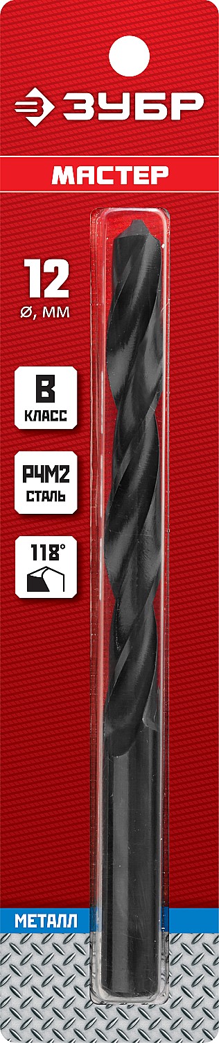 ЗУБР 12.0 х 151 мм, сталь Р4М2, класс В, сверло по металлу (29605-12)