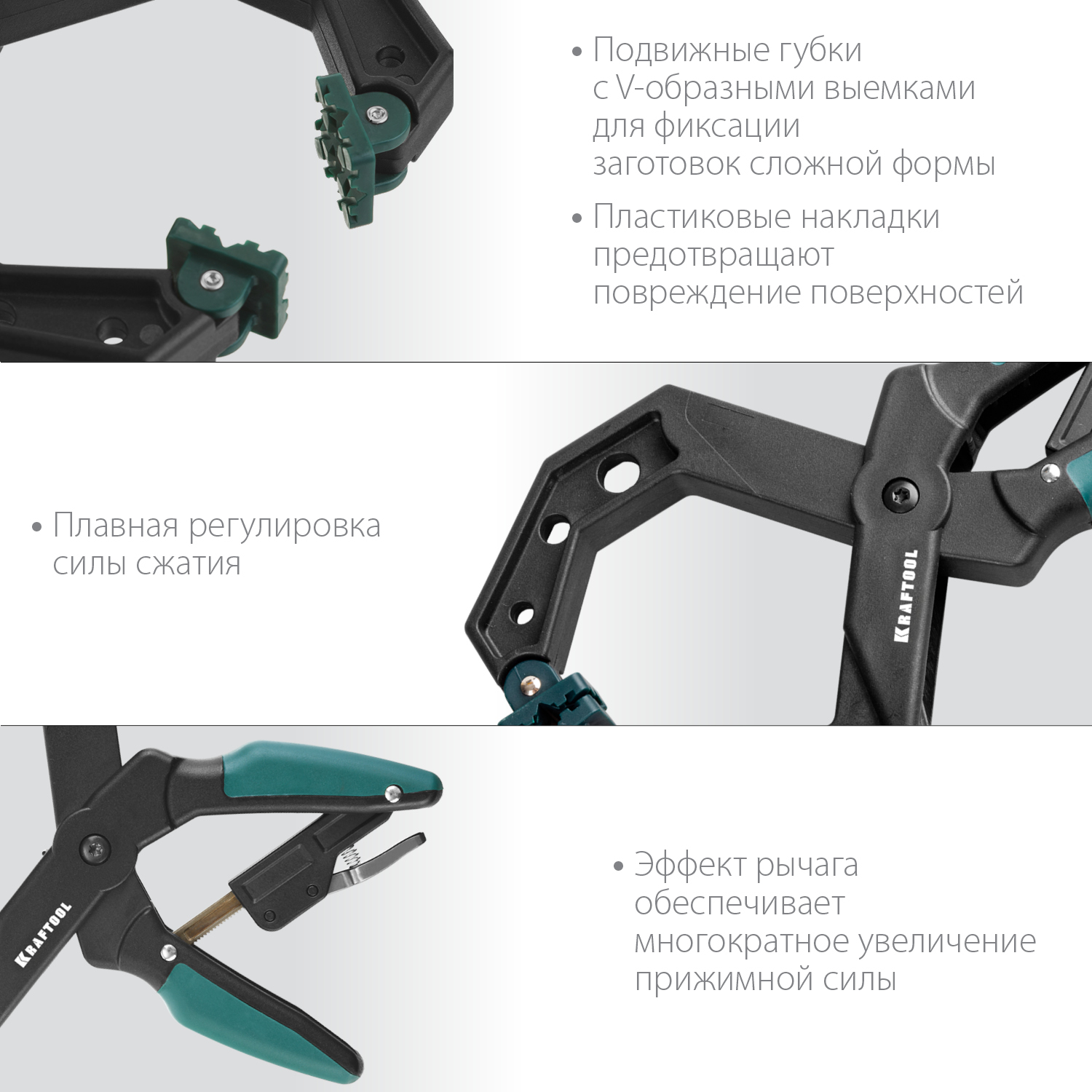 KRAFTOOL RC-100, 100 х 80 мм, зажимная струбцина (32224-10)
