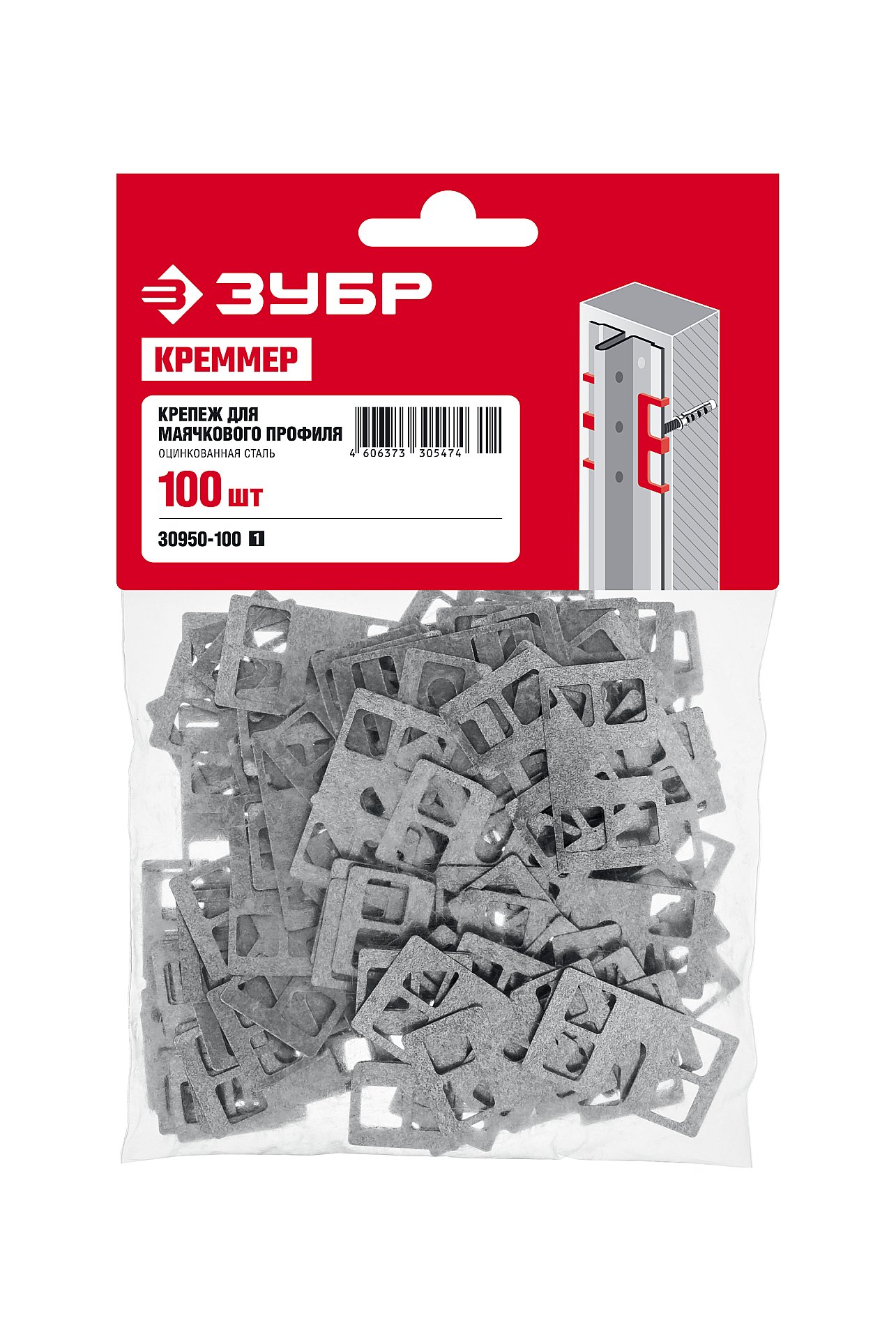 ЗУБР КРЕММЕР-100, 100 шт, крепление для установки маячковых профилей (30950-100)
