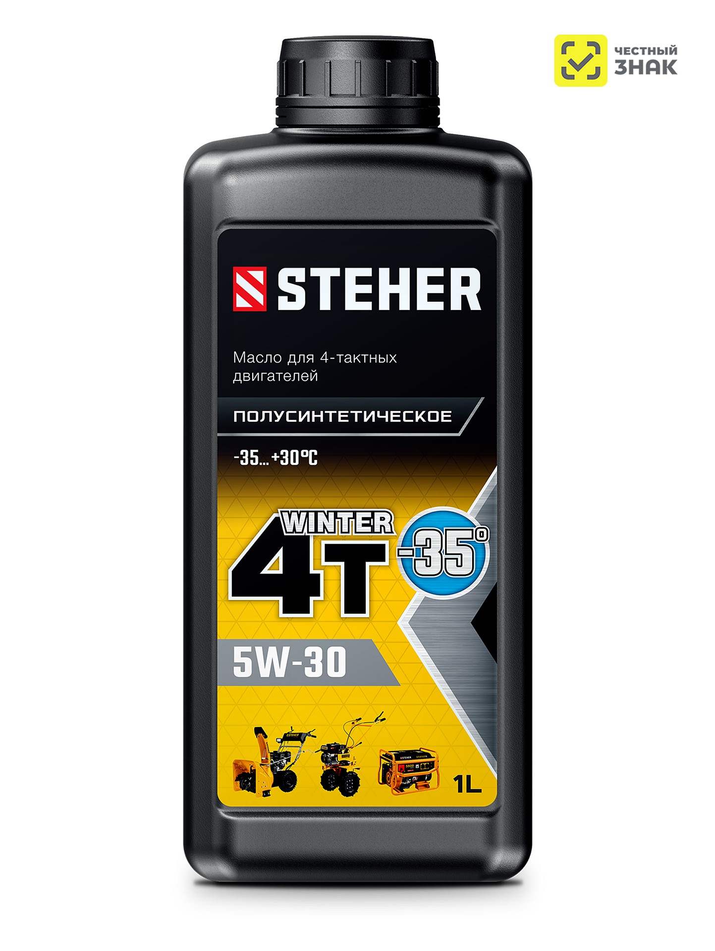 STEHER 4Т-5W30, 1 л, зимнее полусинтетическое масло для 4-тактных двигателей (76012-1)