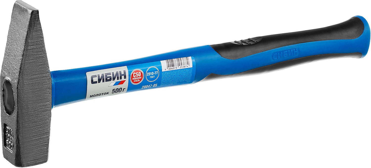 СИБИН 500 г, молоток (20047-05)