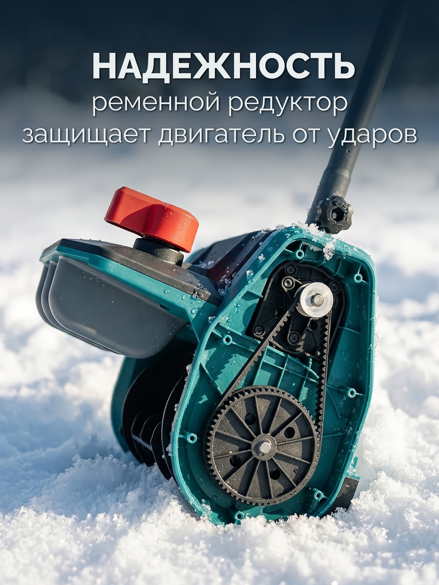 ЗУБР 20В, 33 см, 1 АКБ LMS (4 А·ч), лопата аккумуляторная (снегоуборщик) (СЛА-33-41)