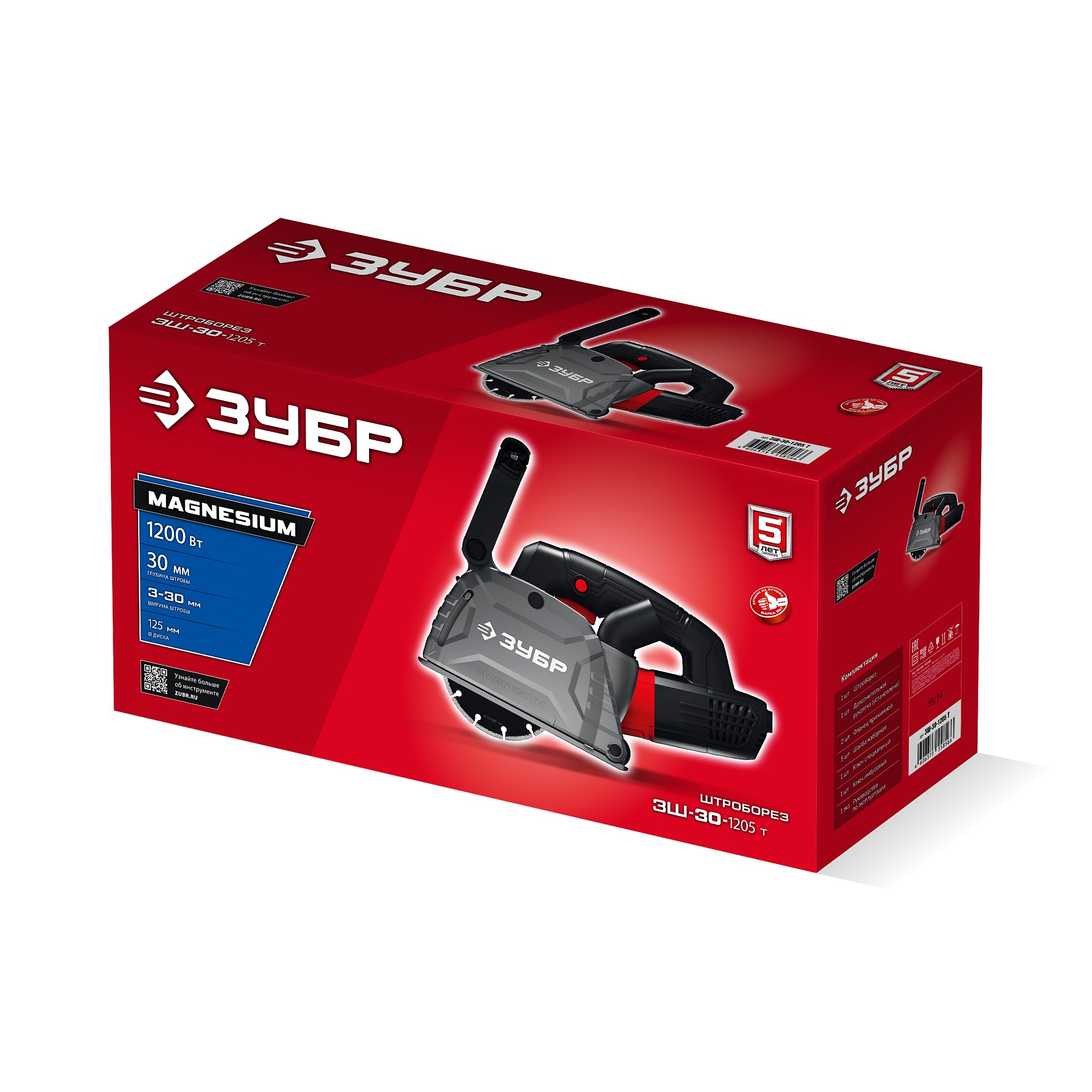 ЗУБР d 125 мм, 1200 Вт, 30 мм, штроборез (бороздодел) (ЗШ-30-1205 Т)