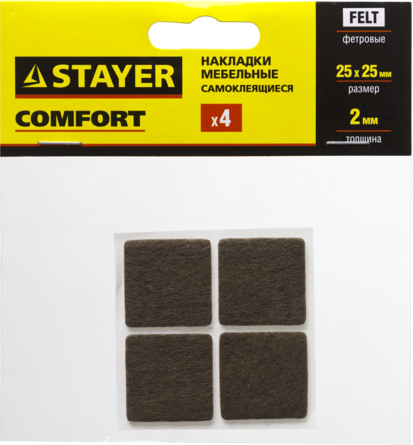 Накладки STAYER "COMFORT" на мебельные ножки, самоклеящиеся, фетровые, коричневые, квадратные - 25*25 мм, 4 шт