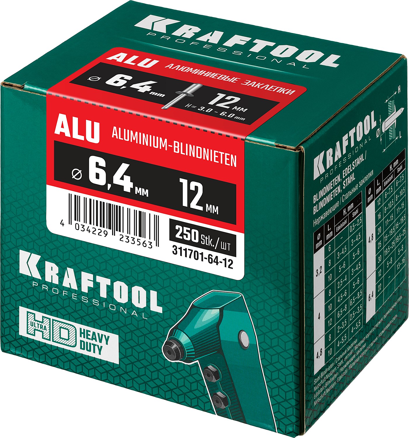 KRAFTOOL Alu (Al5052), 6.4 x 12 мм, 250 шт, алюминиевые заклепки (311701-64-12)