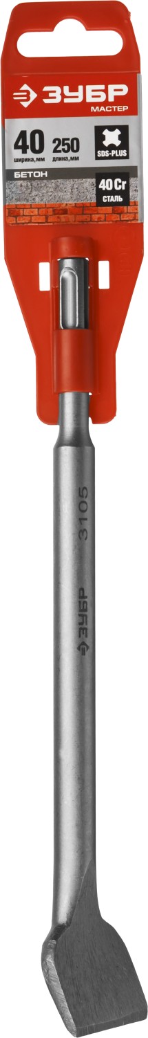 ЗУБР 40 x 250 мм, SDS-Plus, плоское изогнутое зубило (29234-40-250)