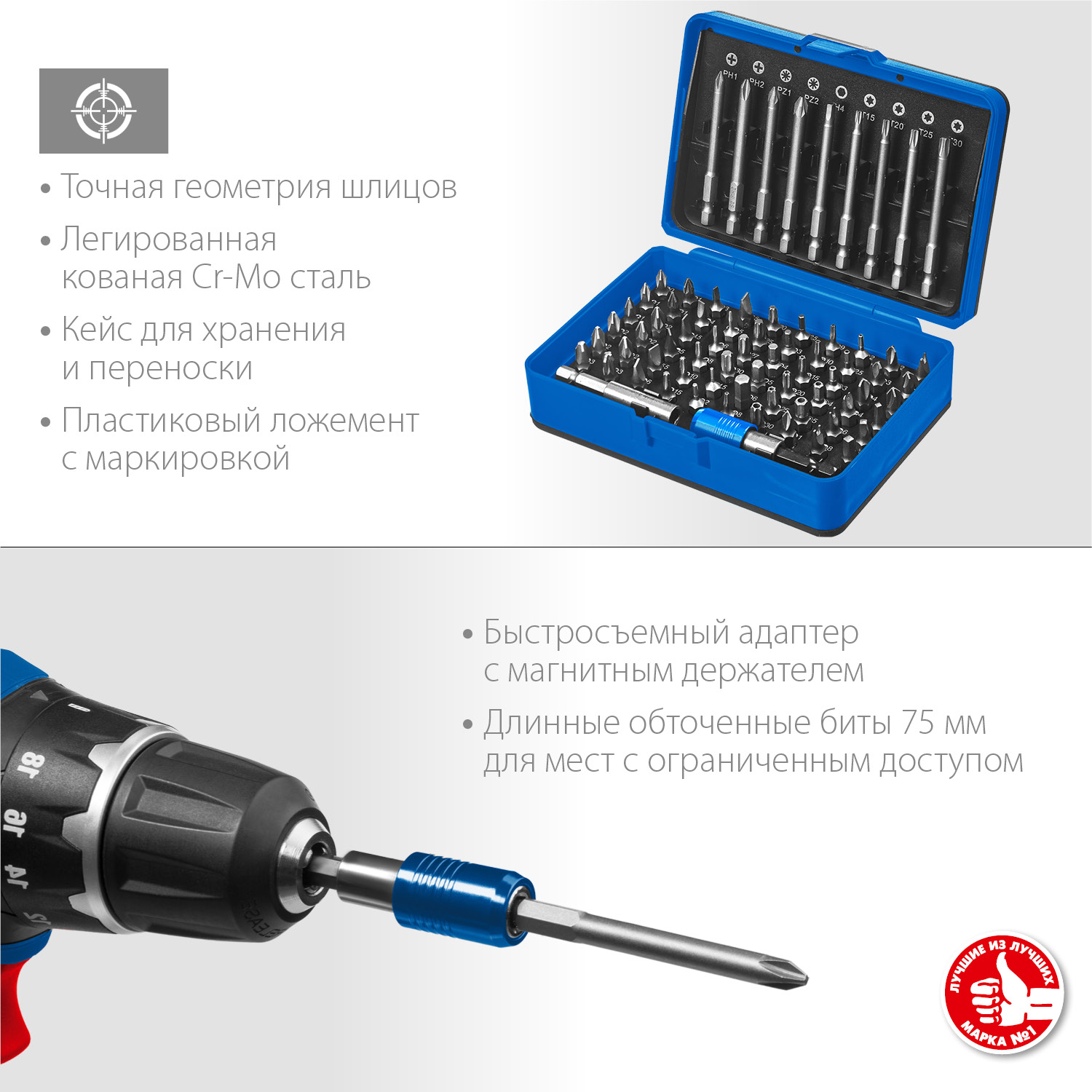 ЗУБР Про-71, набор бит, Профессионал (26394-H71)