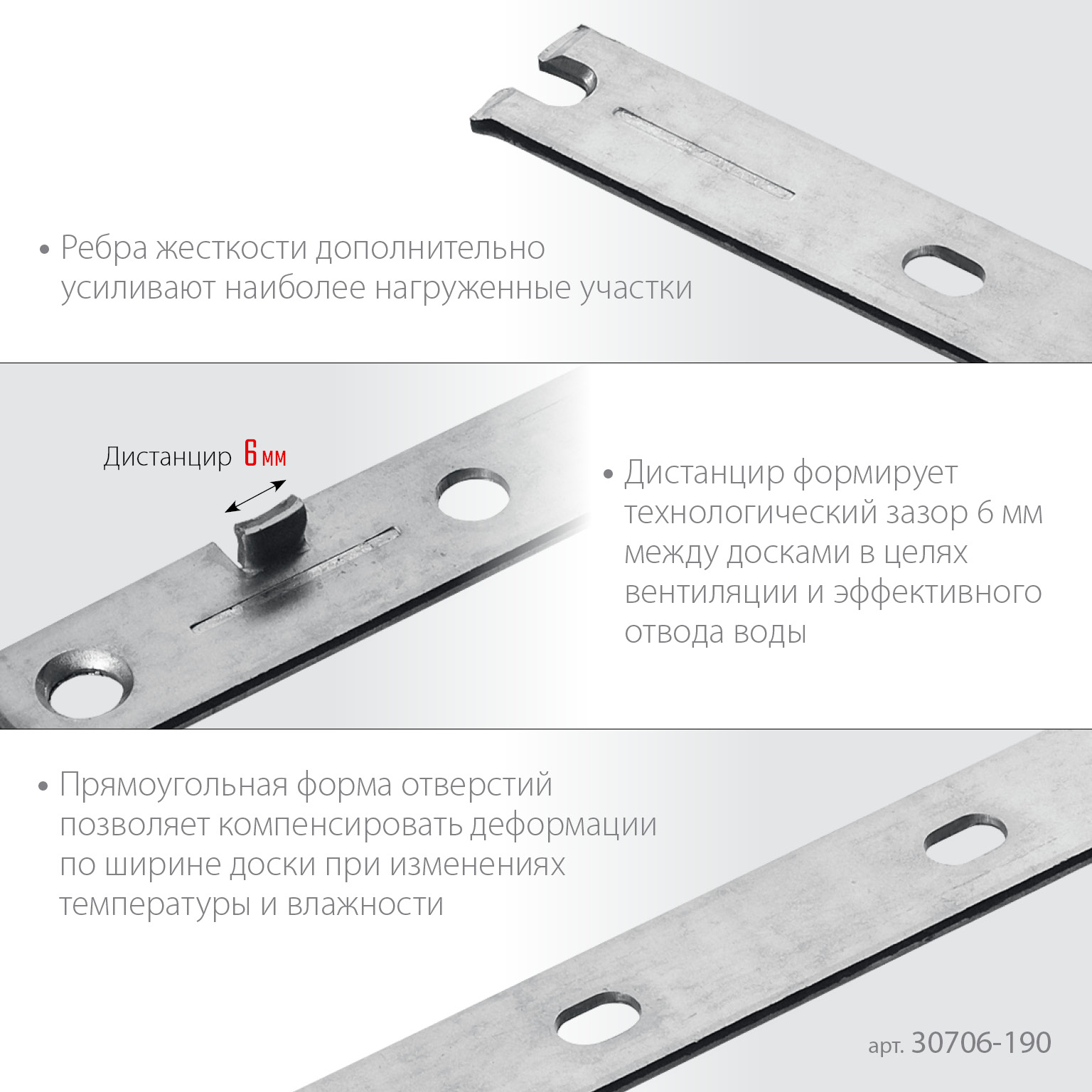 ЗУБР Молния, 190 мм, цинк, 100 шт, крепеж с дистанциром для фасадной и террасной доски (30706-190)