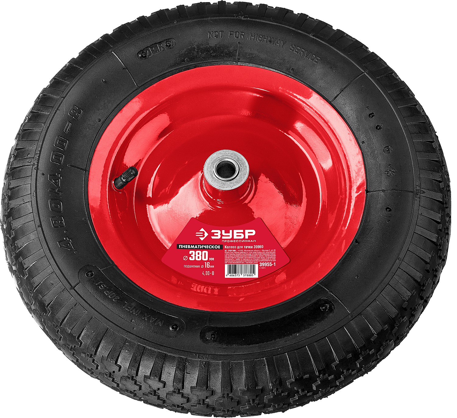 ЗУБР КП-1, 4″ х 380 мм, для тачки (арт. 39960), стальной диск, подшипник - 16 мм, пневматическое колесо (39955-1)