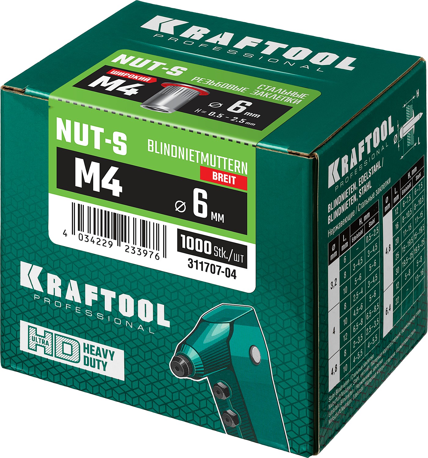KRAFTOOL Nut-S, М4, 1000 шт, резьбовые заклепки стальные с насечками (311707-04)