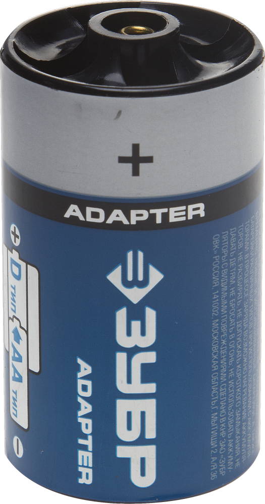 Аккумуляторные батарейки