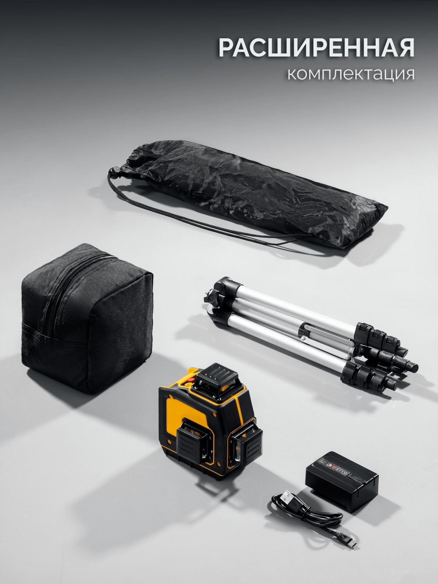 STAYER SL-3D #3, 50м, точн. +/-0,5 мм/м, зеленый лазерный нивелир, штатив (34963-3)