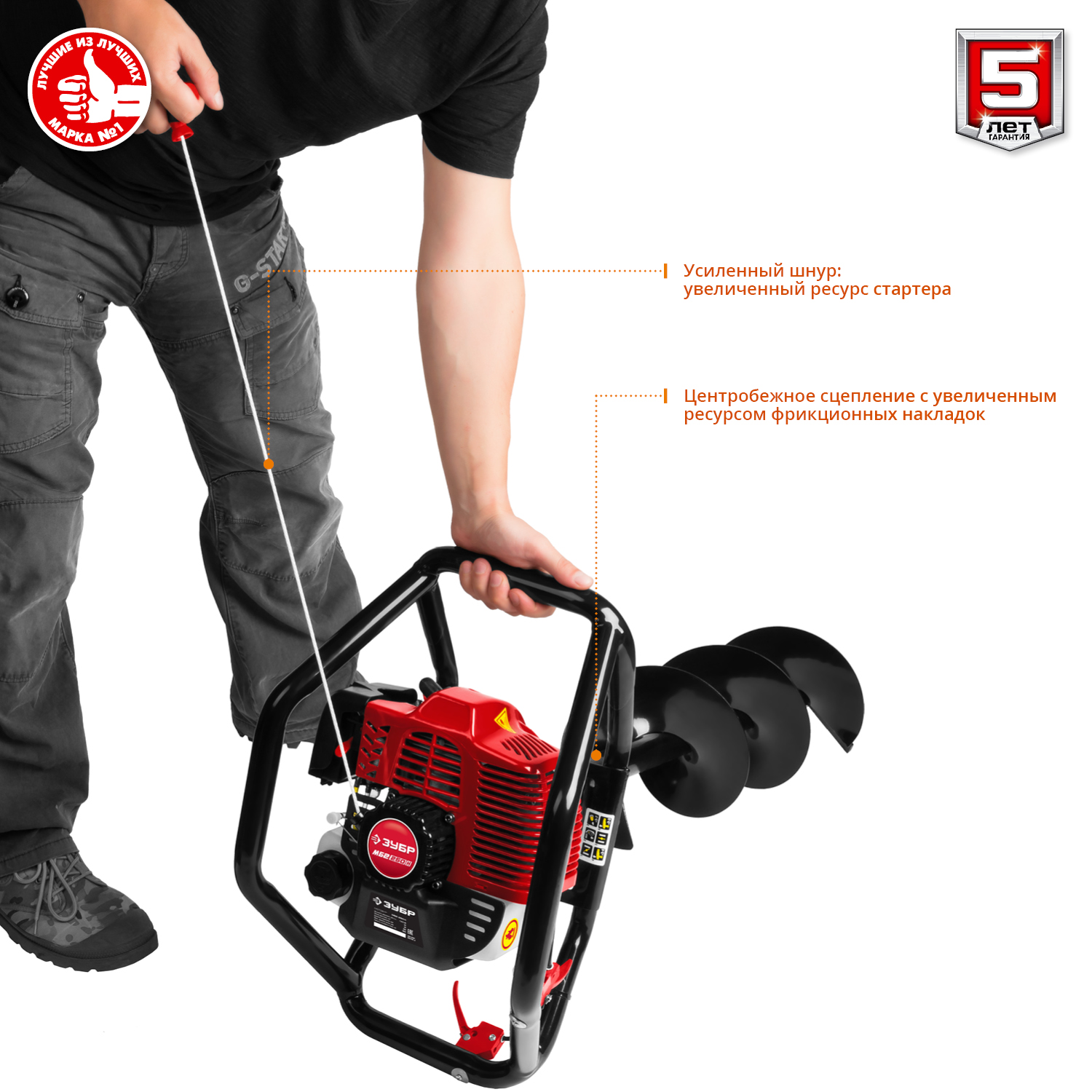 ЗУБР d 60 - 250 мм, 52 см3, 2 оператор, шнек в комплекте, мотобур (бензобур) (МБ2-250 Н)