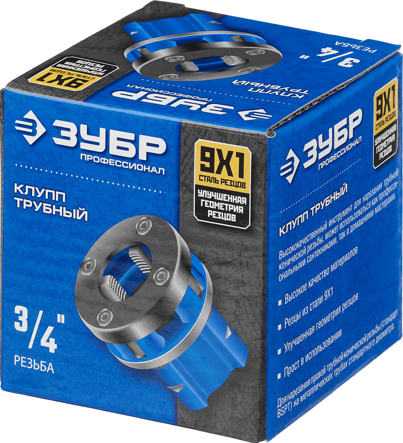 ЗУБР Эксперт 3/4″, BSTP R, трубный клупп (28271-3/4)