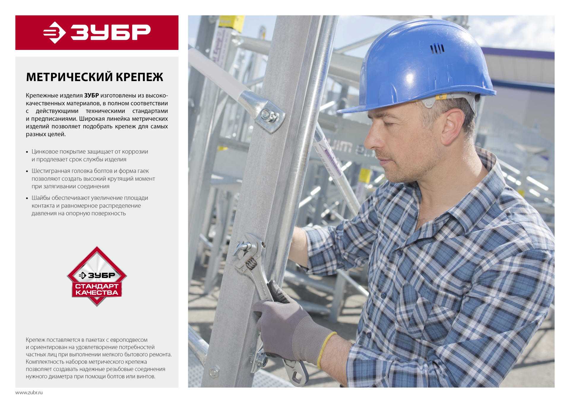 ЗУБР ГОСТ ISO 4032-2014, кл. пр. 6, M14, цинк, 2 шт, шестигранная гайка (303556-14)