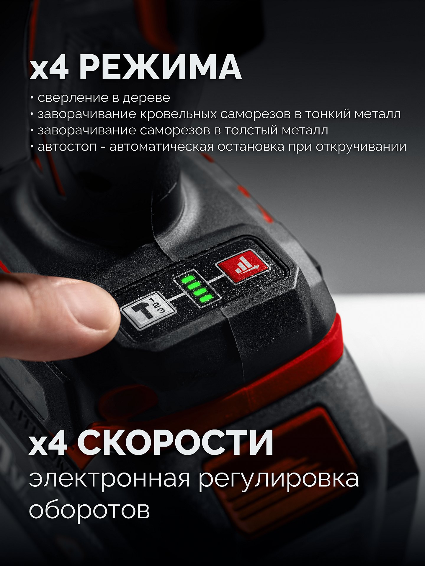 ЗУБР 20 В, 180 Н·м, 1 АКБ LMS (2 А·ч), бесщеточный ударный винтоверт, сумка (ВБУ-180-21)