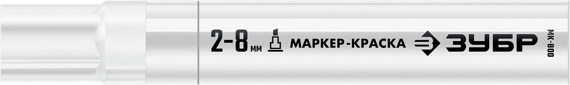 ЗУБР МК-800 белый, 2-8 мм клиновидный маркер-краска (06327-8)