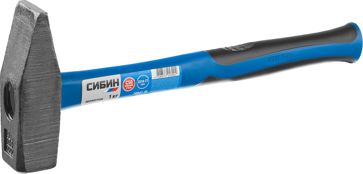 СИБИН 1000 г, молоток (20047-10)