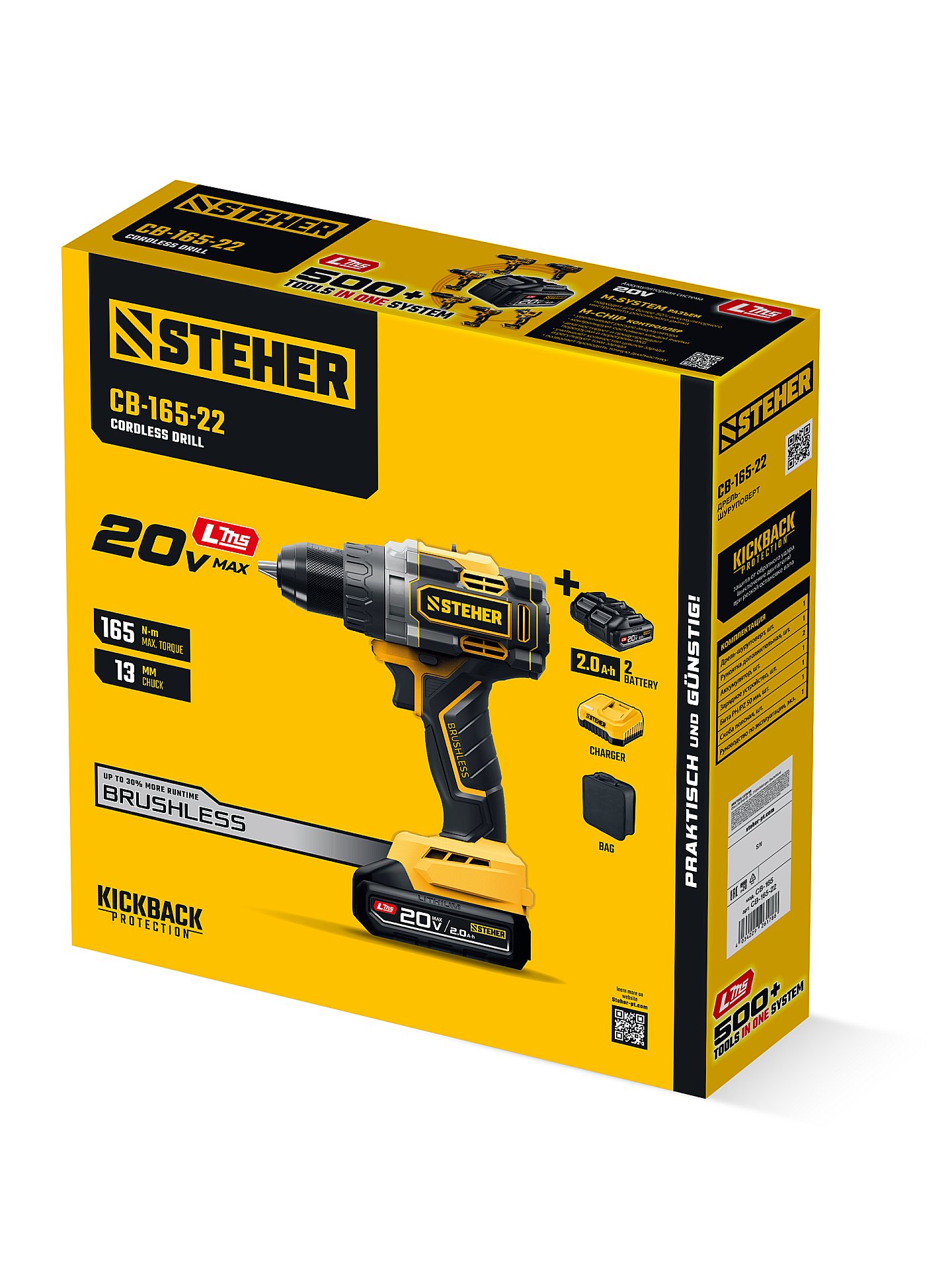 STEHER 20 В, 165 Н·м, 2 АКБ LMS (2 А·ч), бесщеточная дрель-шуруповерт, сумка (CB-165-22)