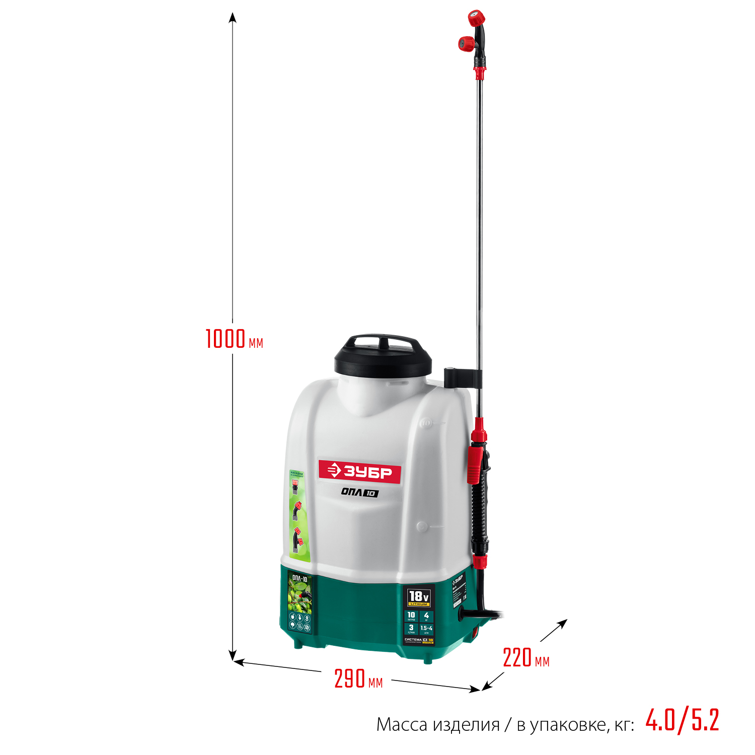 ЗУБР 10 л, без АКБ, аккумуляторный опрыскиватель (ОПЛ-10)