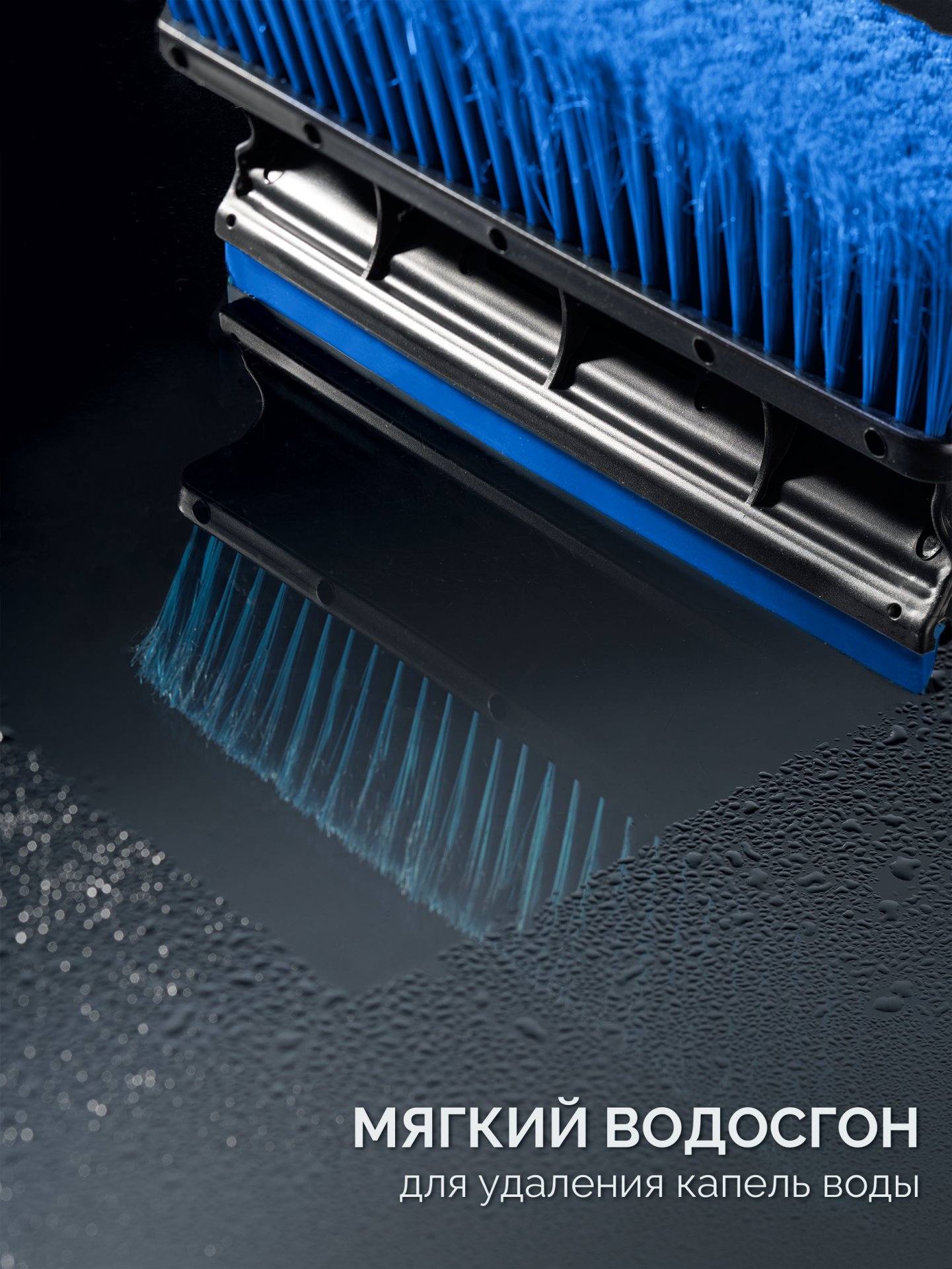 ЗУБР телескопическая щётка с поворотной головой и водосгоном от снега автомобильная, 910-1300 мм, Профессионал (61060-150)