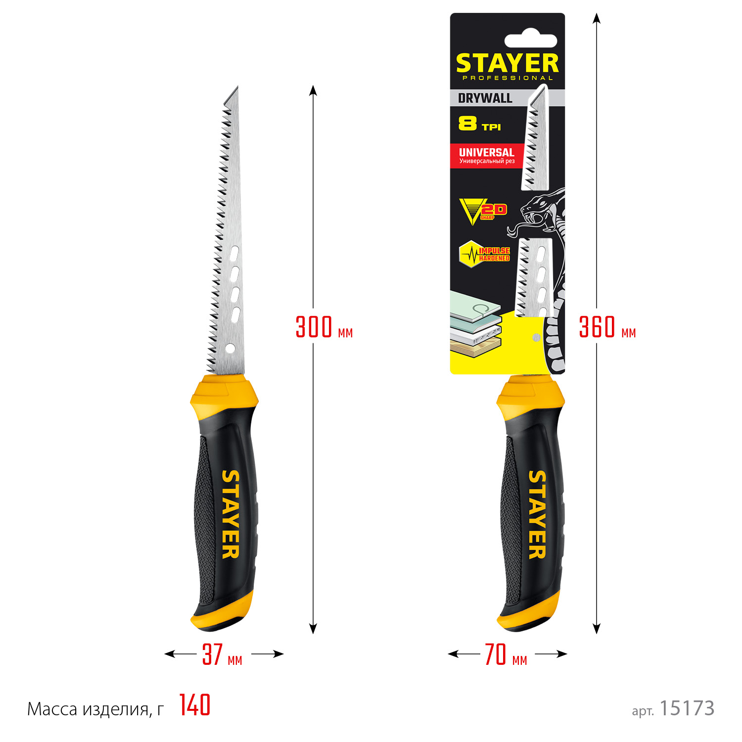 STAYER 160 мм, выкружная ножовка по гипсокартону, Professional (15173)